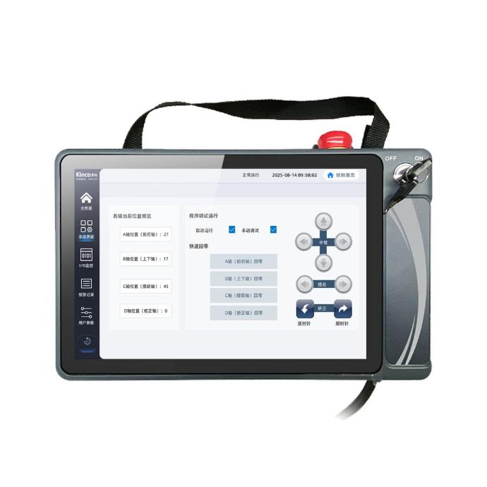 Kinco SZ10PES handheld HMI terminal